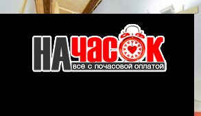 Двухуровневая квартира в центре
