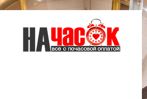 Квартира
