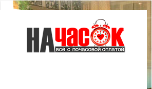 Квартира