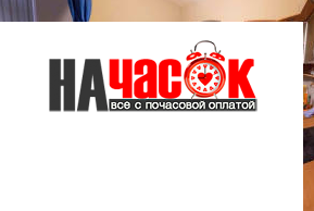 Квартира
