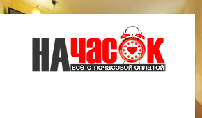 Квартира