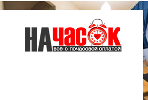 Квартира