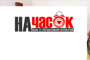 Квартира