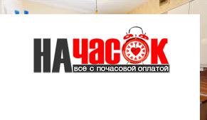 Квартира