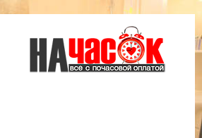 Квартира