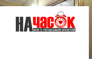 Квартира