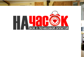 Квартира
