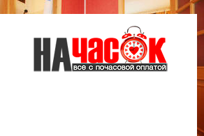 Квартира