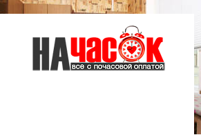 Квартира