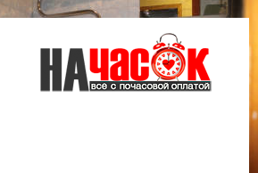 Квартира