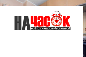 Апартаменты с панорамным видом