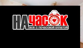 Апартаменты с панорамным видом