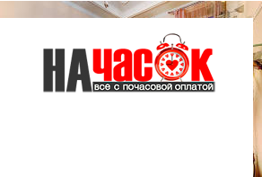 Квартира
