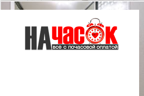 Эксклюзивная квартира ЛЮКС С САУНОЙ