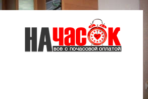 Квартира