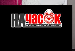 Уютные апартаменты-студия у метро