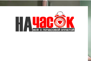 1-комнатная квартира у м.Чернышевская