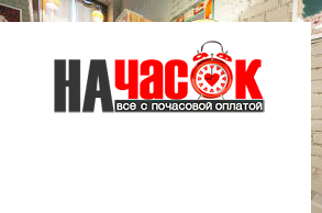 1-комнатная квартира у м.Чернышевская