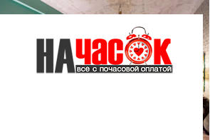 Квартира
