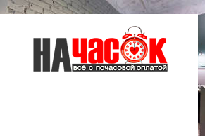1-комнатная квартира у м.Чернышевская