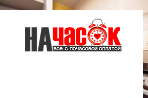 1-комнатная квартира у м.Чернышевская