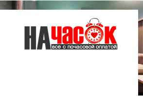 1-комнатная квартира у м.Чернышевская