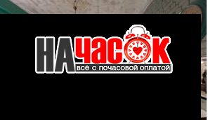 1-комнатная квартира у м.Чернышевская