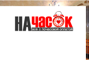 Квартира