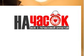 1-комнатная квартира-бизнес класса