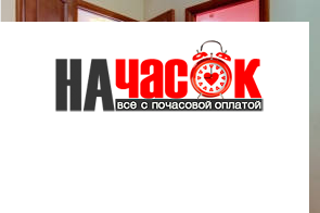 Квартира