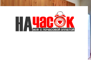 Квартира
