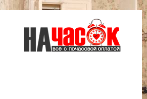 Квартира