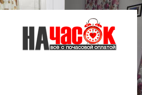 Квартира