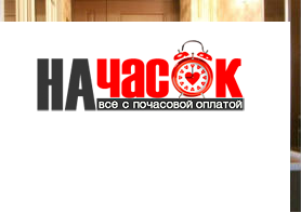 Квартира