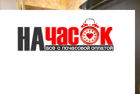 Квартира