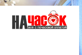 1-комнатная квартира у метро черная речка