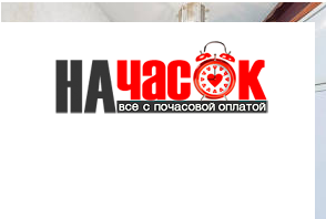 Квартира