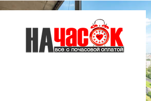 Квартира