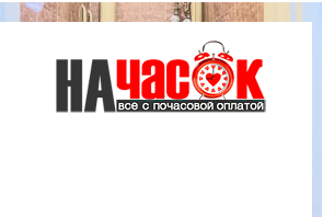 Квартира