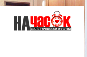 Квартира