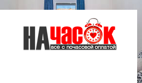 Квартира