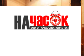 Квартира