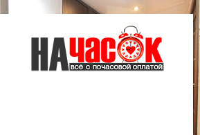 Квартира