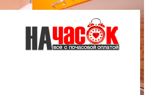 Квартира