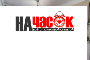Квартира