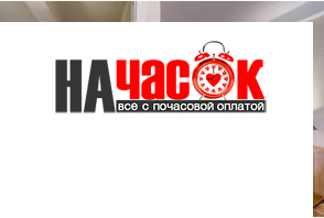 Квартира