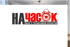 Квартира
