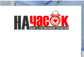 Квартира