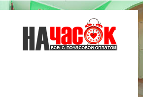 Квартира