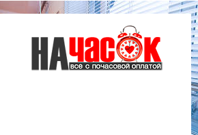 Квартира